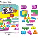 3D Puzzle Blocks Game - colorful modules and challenge cards for kids